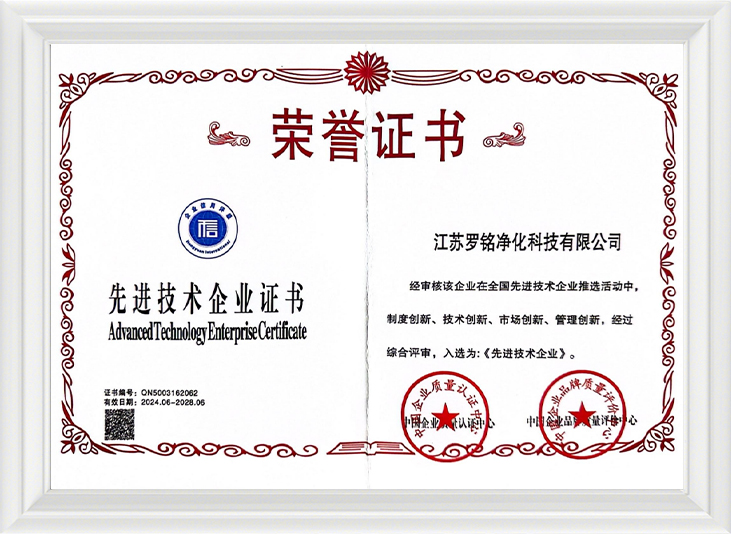 Unternehmen mit fortschrittlicher Technologie