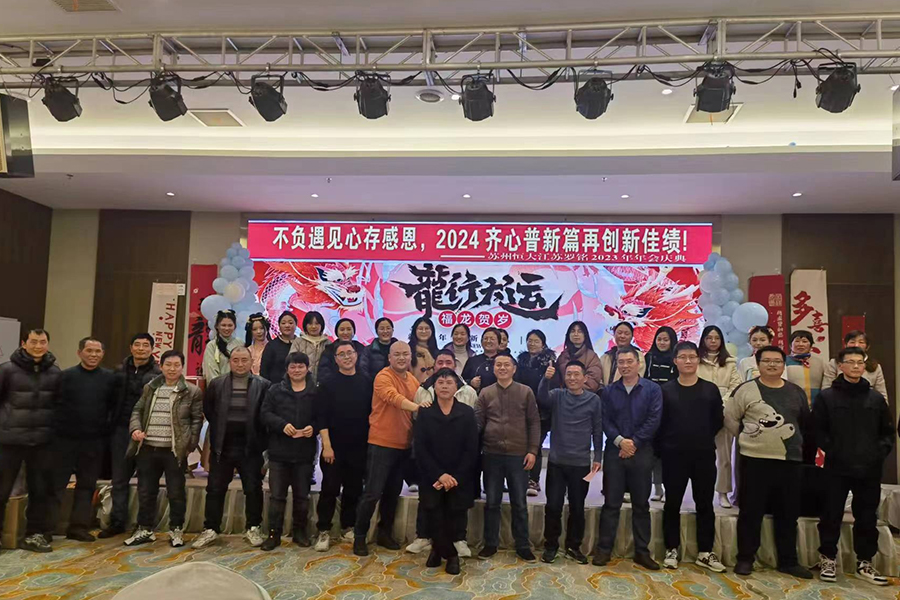 Die Jahreshauptversammlung 2023 wurde erfolgreich abgehalten