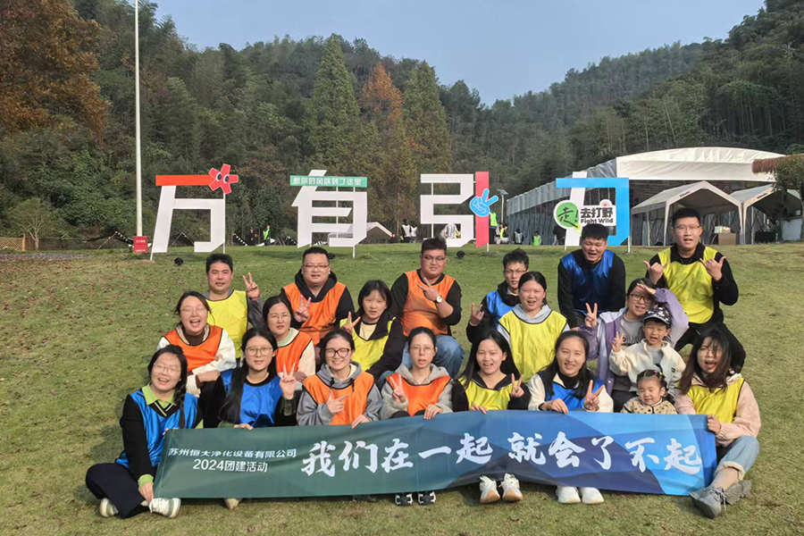 November 2024 Wiedersehen