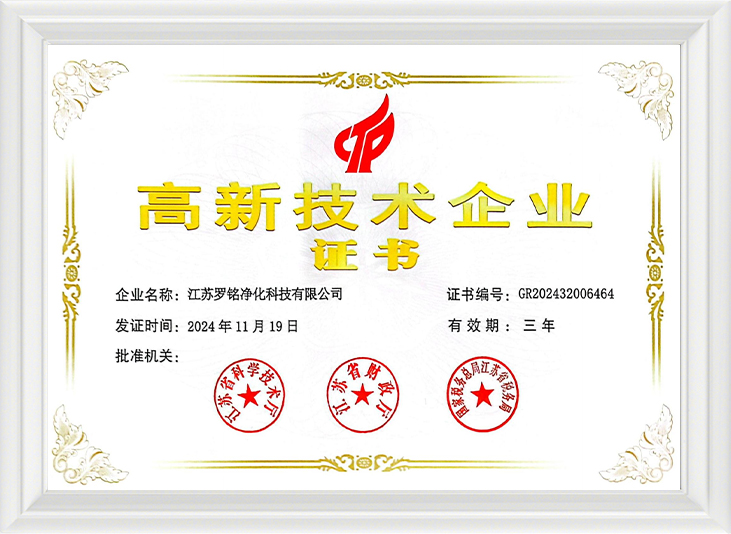 Hightech-Unternehmen