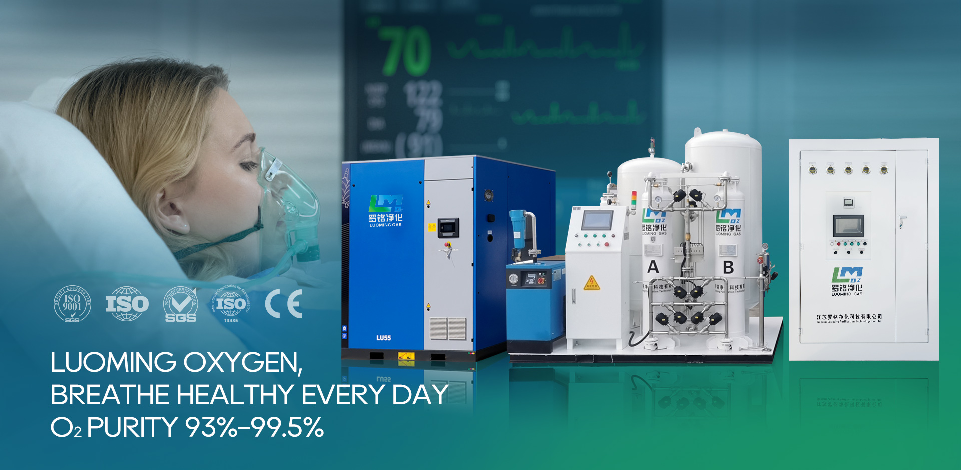 Jiangsu Luoming Reinigungstechnologie Co., Ltd.