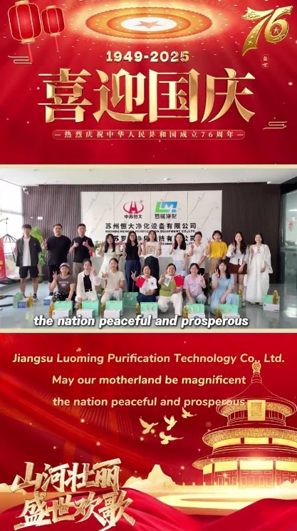 Luo Ming: Wiedervereinigung im Herbst und nationalen Ruhm in die Unternehmensfürsorge einbinden